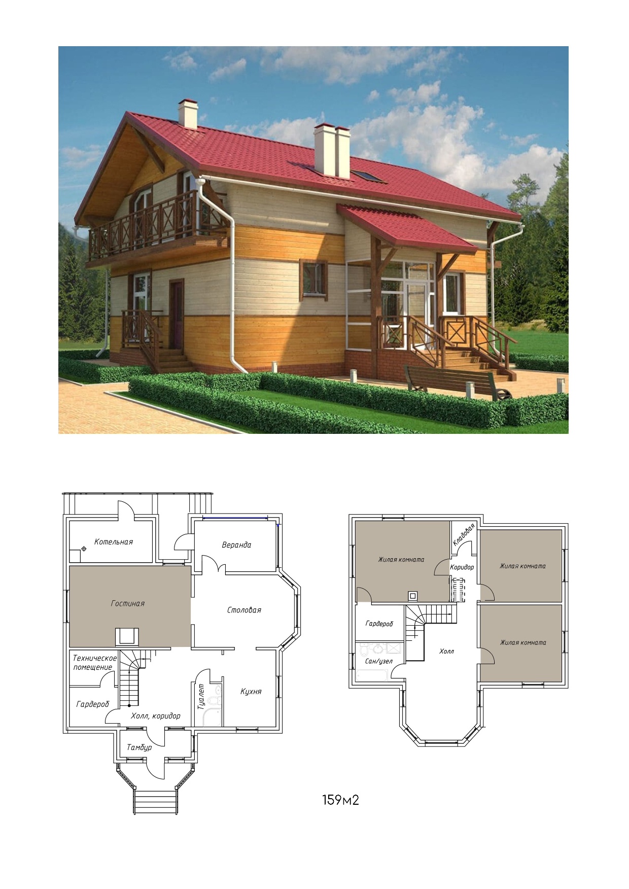 Проект 1